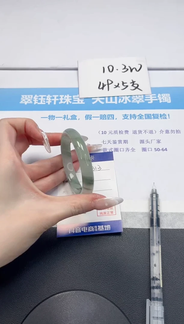 【闪购商品】石英质玉手镯未镶嵌V313-54.3