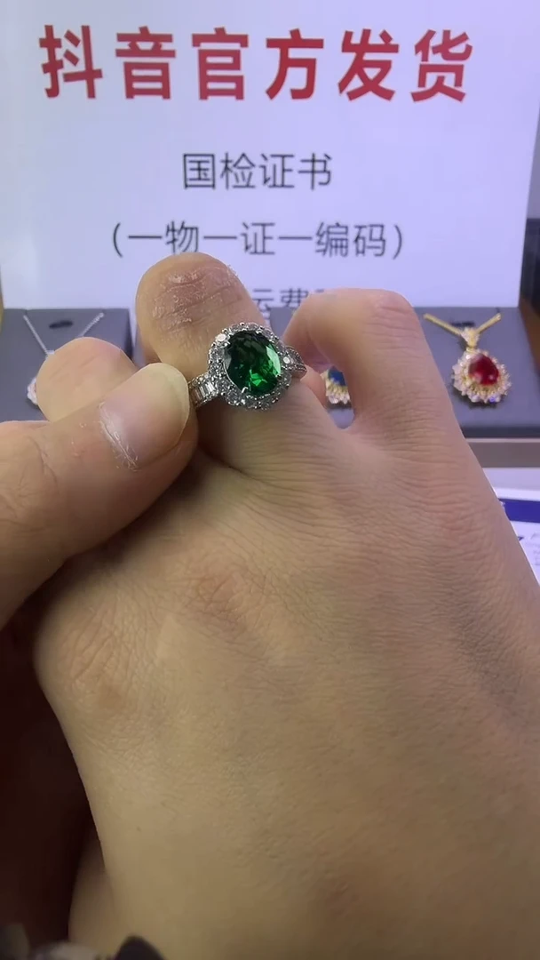 18K金镶嵌戒指祖母绿589