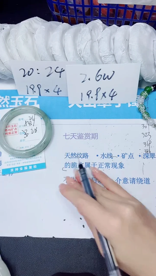 【闪购商品】石英质玉手镯未镶嵌多样性211