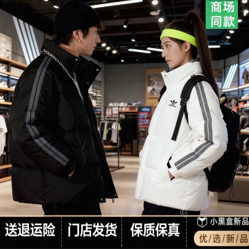 品牌立领外套男女同款短款保暖大码棉衣百搭加厚棉袄