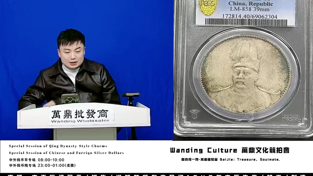 魂*直播盒子币一枚301