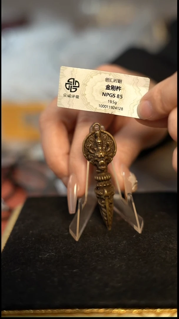 编号651金刚杵直径5.5（配脖挂）