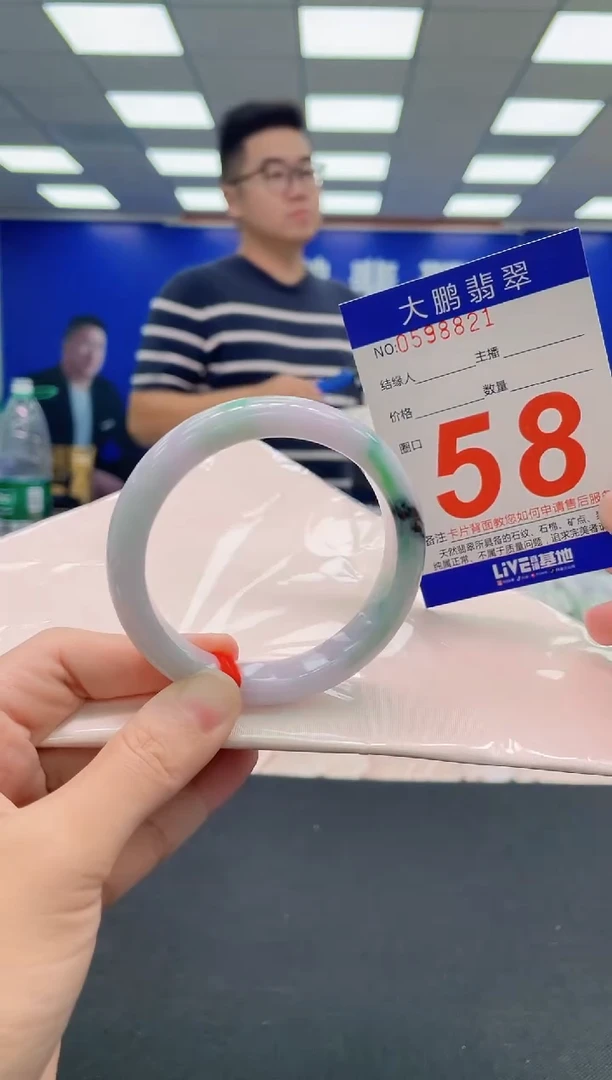 翡翠手镯未镶嵌AAAAAAAAA