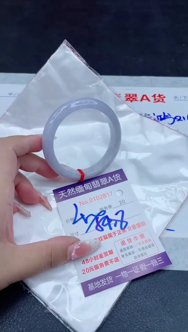 未镶嵌手镯翡翠400.00