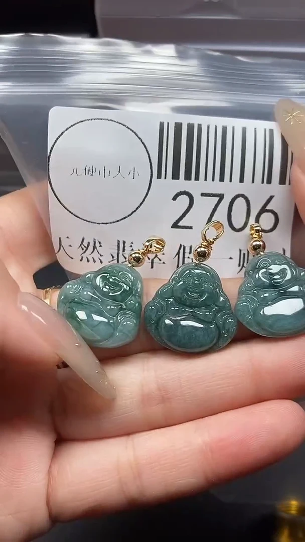 颈饰未镶嵌翡翠2706