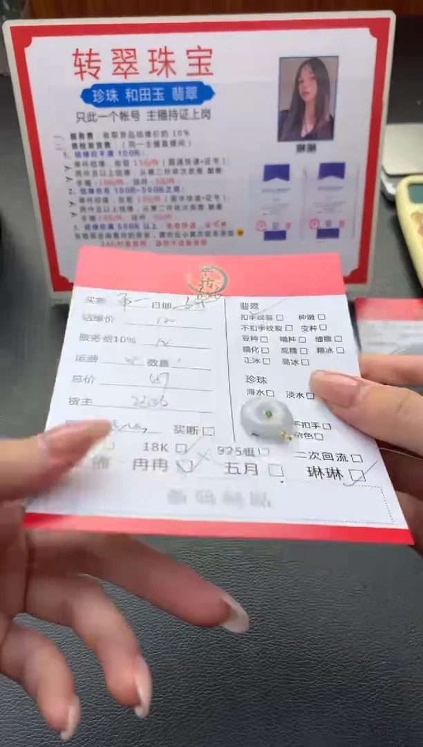 翡翠挂件18K金镶嵌?****。挂件