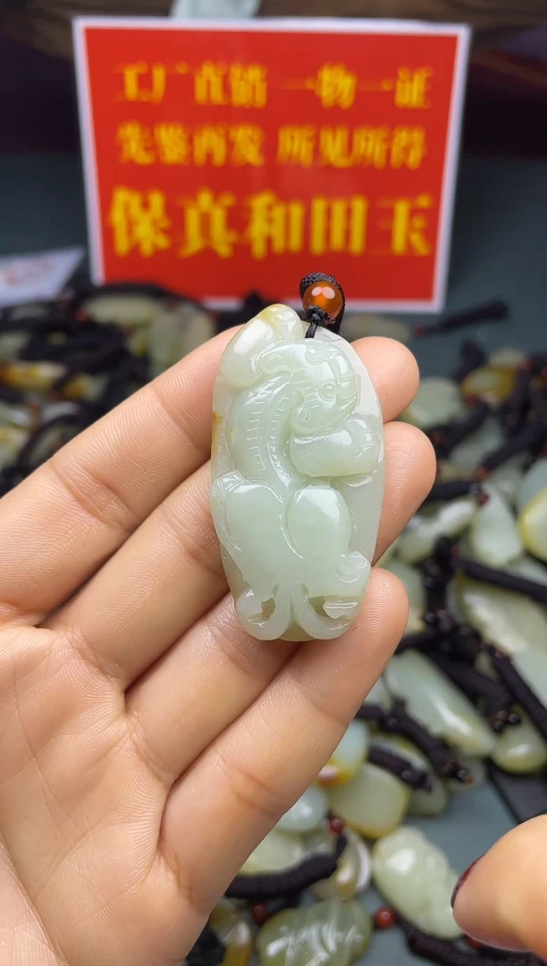 颈饰未镶嵌和田玉1