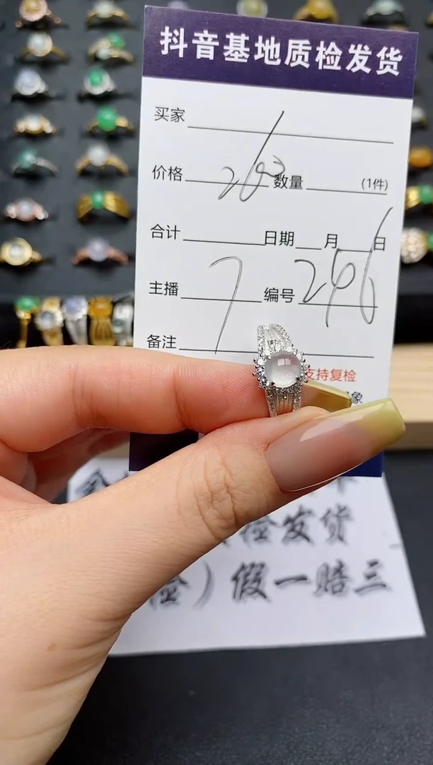 翡翠戒指银S925镶嵌...........