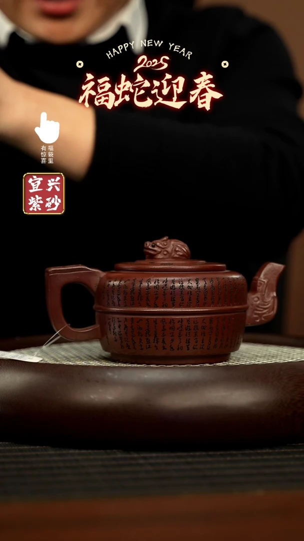 【闪购商品】紫砂壶h4418h4418h4418