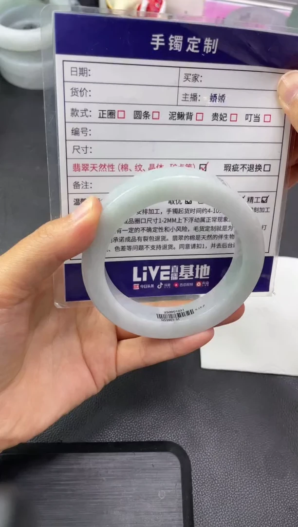 未镶嵌手镯定制翡翠用****0手镯HFA/DZS21