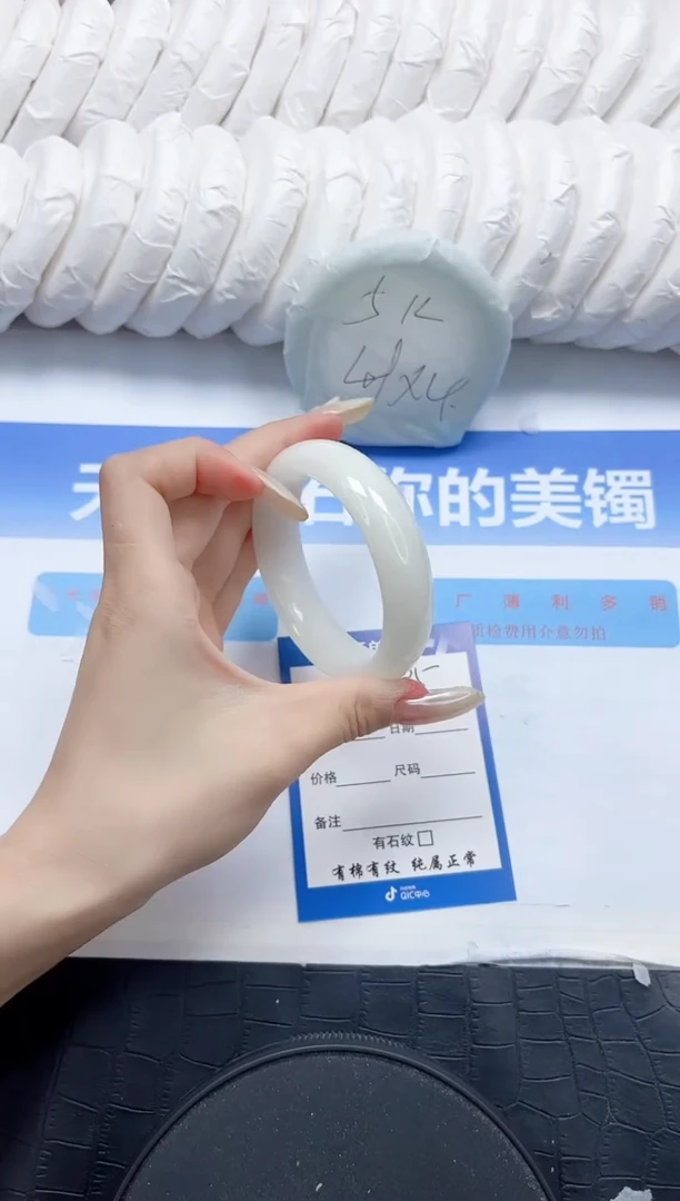 和田玉手镯未镶嵌135-55.2