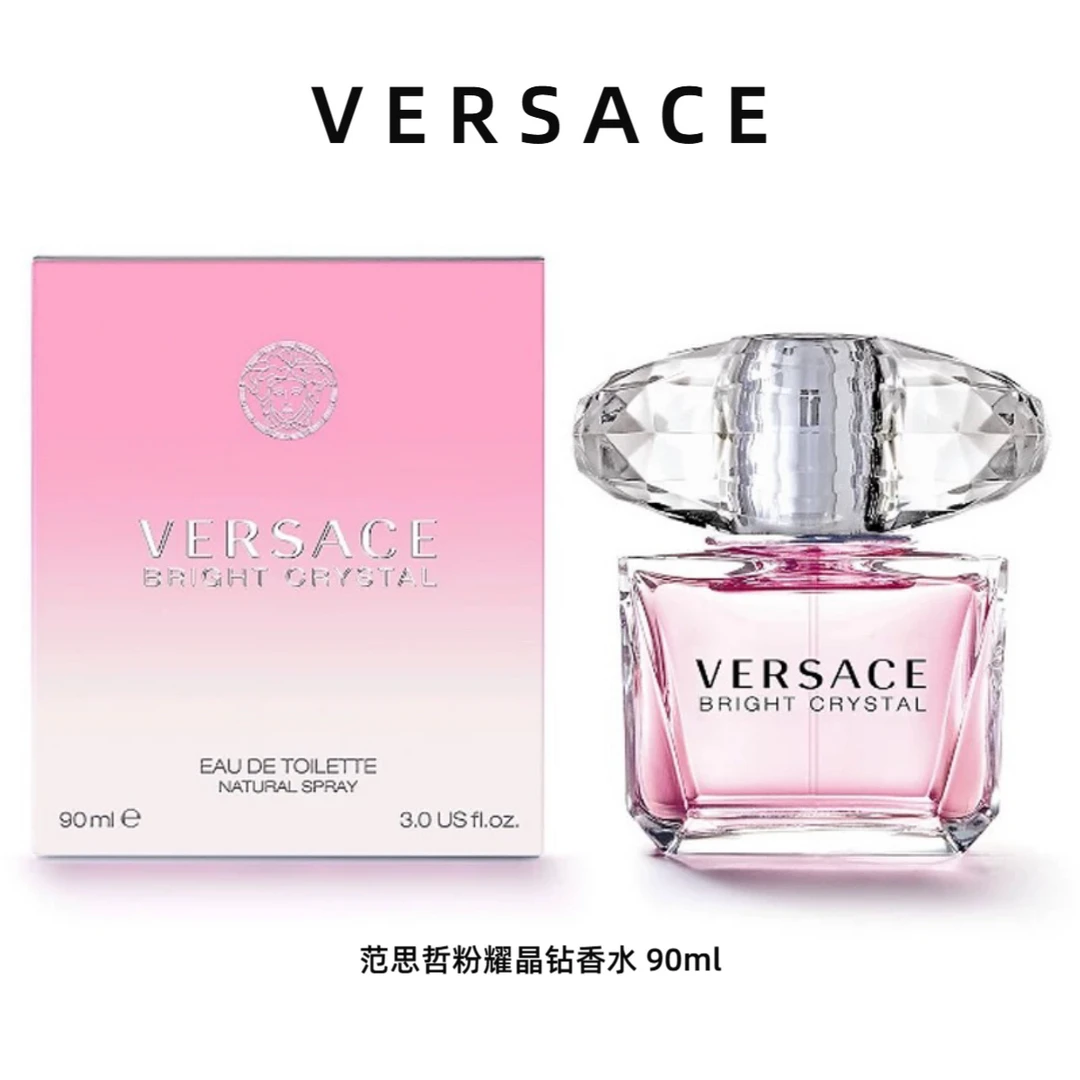 VERSACE/范思哲粉耀晶钻香水女士香水女士粉色喷雾清新淡香90ml