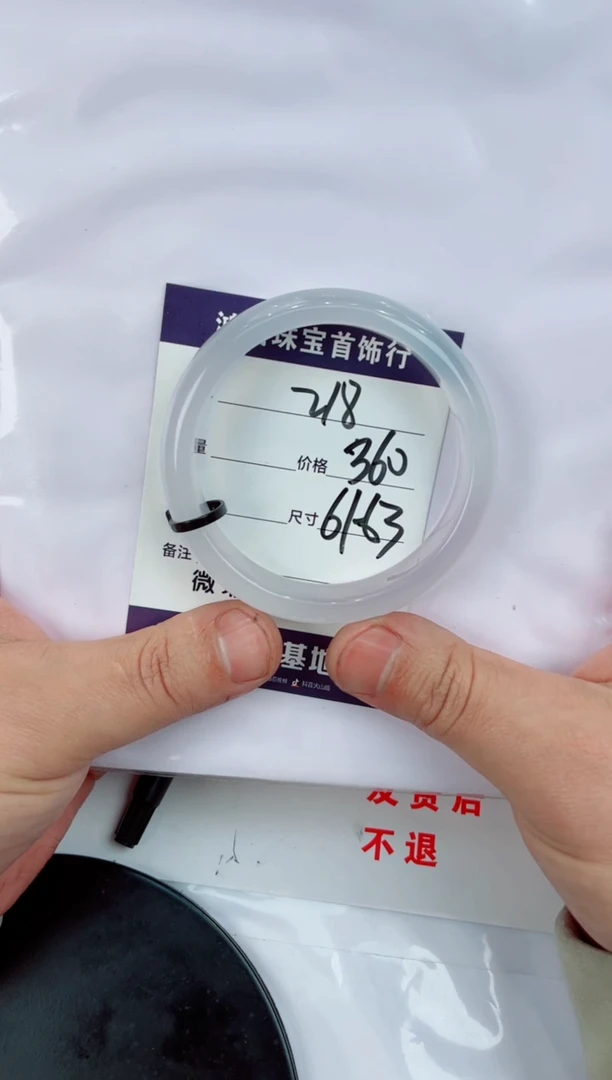 【闪购商品】石英质玉手镯未镶嵌218