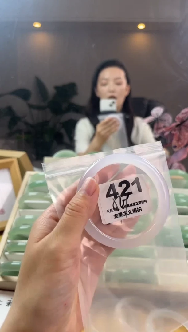 玛瑙/玉髓手镯未镶嵌421