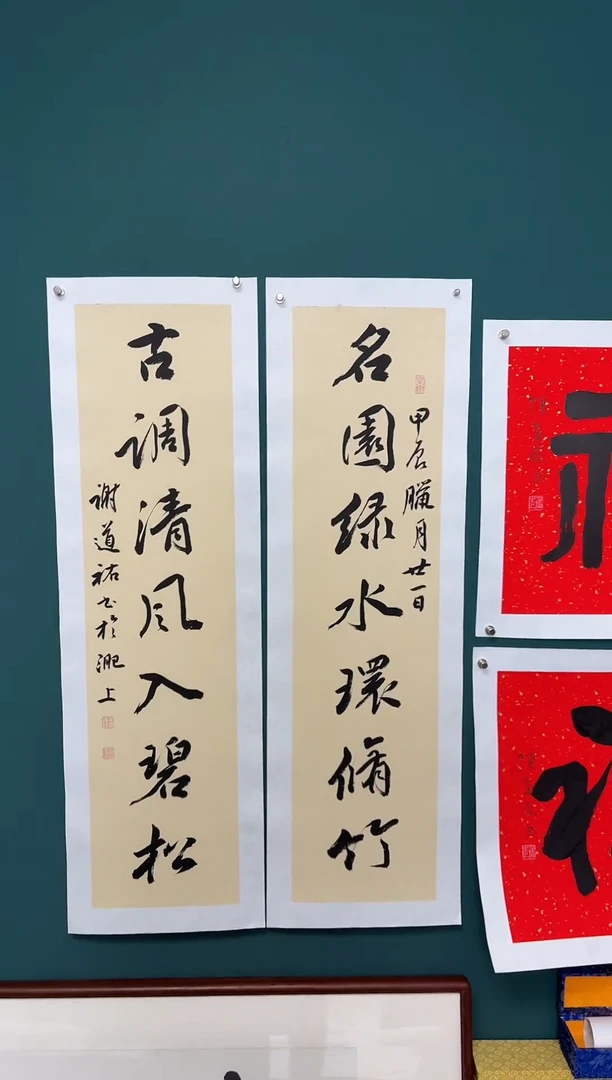 【闪购商品】传统民间艺术-年画