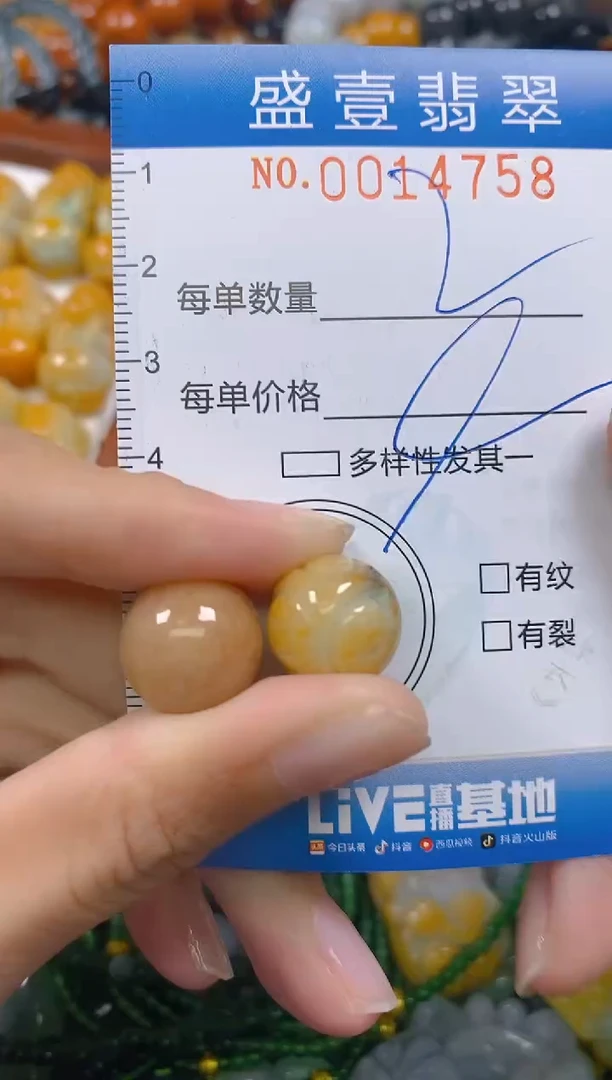 颈饰未镶嵌翡翠闪购0014758