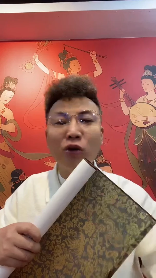 书法雷畅胜  静心卷轴  不带锦盒发货