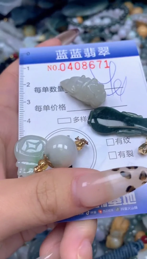 颈饰未镶嵌翡翠闪购0408671