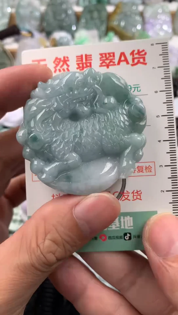 翡翠未镶嵌吊坠(不含链)1