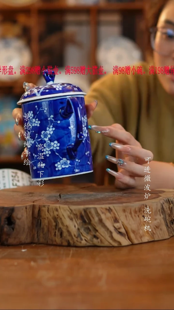 其他陶微瑕253高白泥瓷器