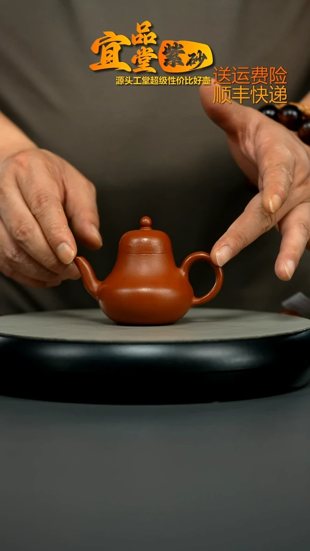 茶壶紫砂朱泥孟臣小思亭100CC
