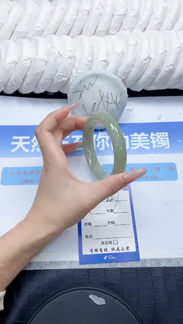 石英质玉手镯未镶嵌227-62.1