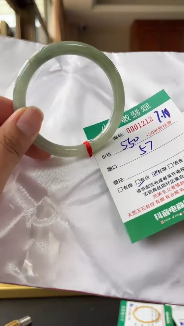 翡翠手镯未镶嵌A货手镯