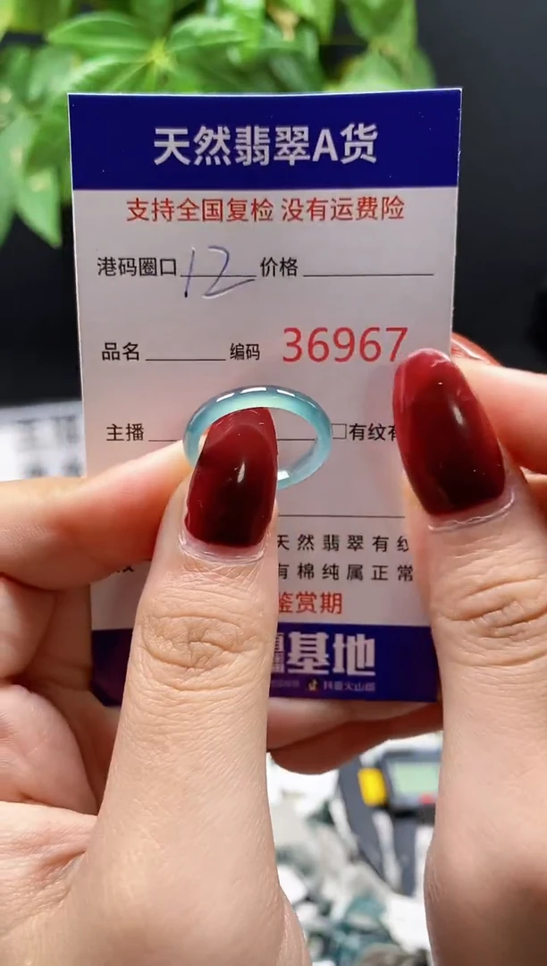 翡翠戒指未镶嵌天然翡翠戒圈6967