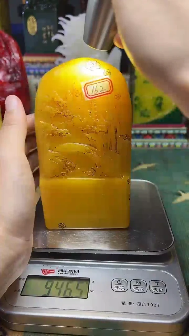 寿山石其他天然寿山石纂刻石料