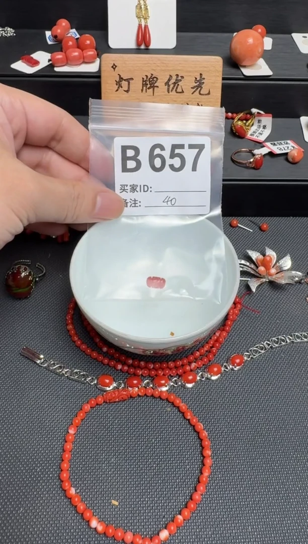 其他默认微瑕，好看出手