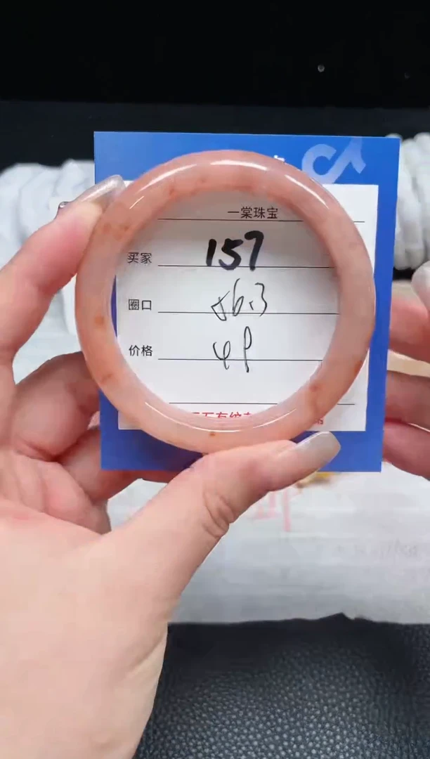 【闪购商品】石英质玉手镯未镶嵌157