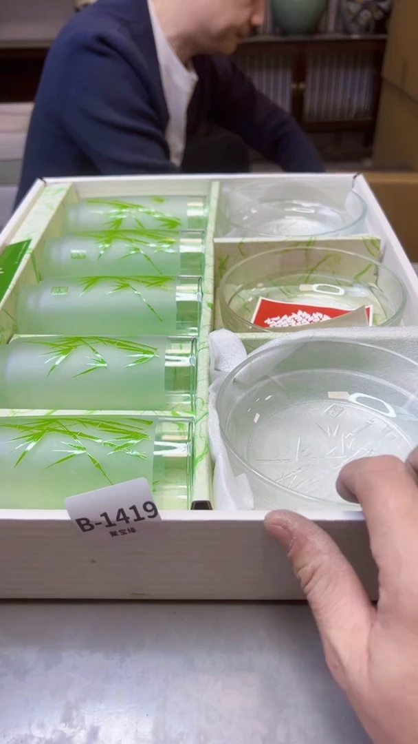 【闪购商品】瓷片1419聚宝缘精选二号店