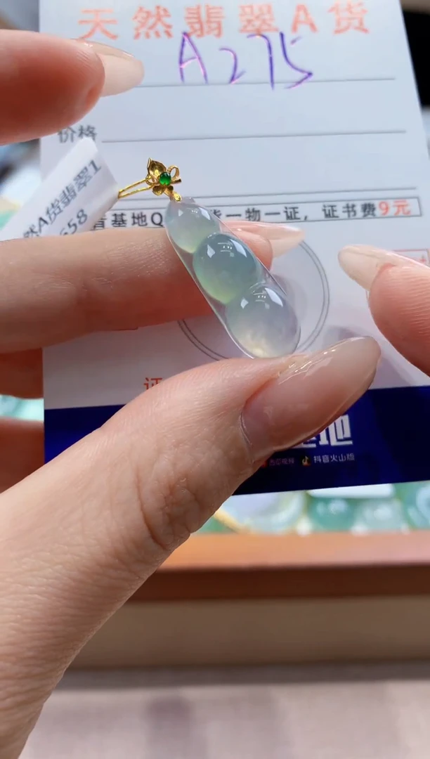 翡翠18K金镶嵌颈饰天然A货翡翠挂件