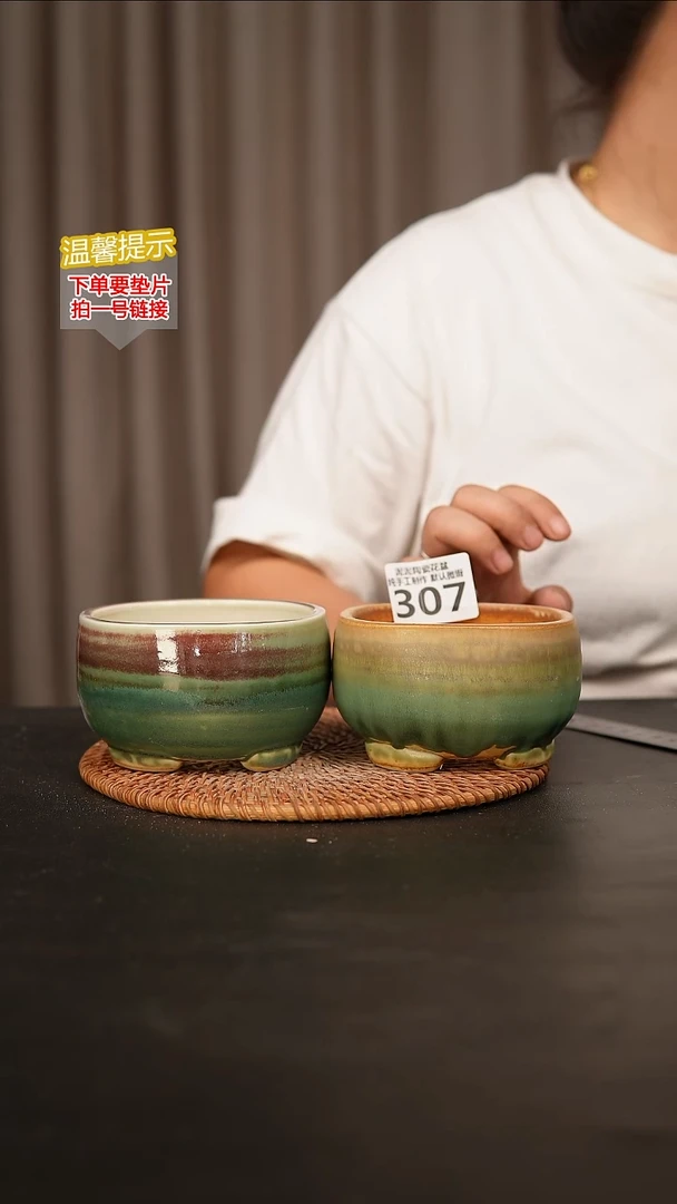 瓷片307内口径约8  外高约6
