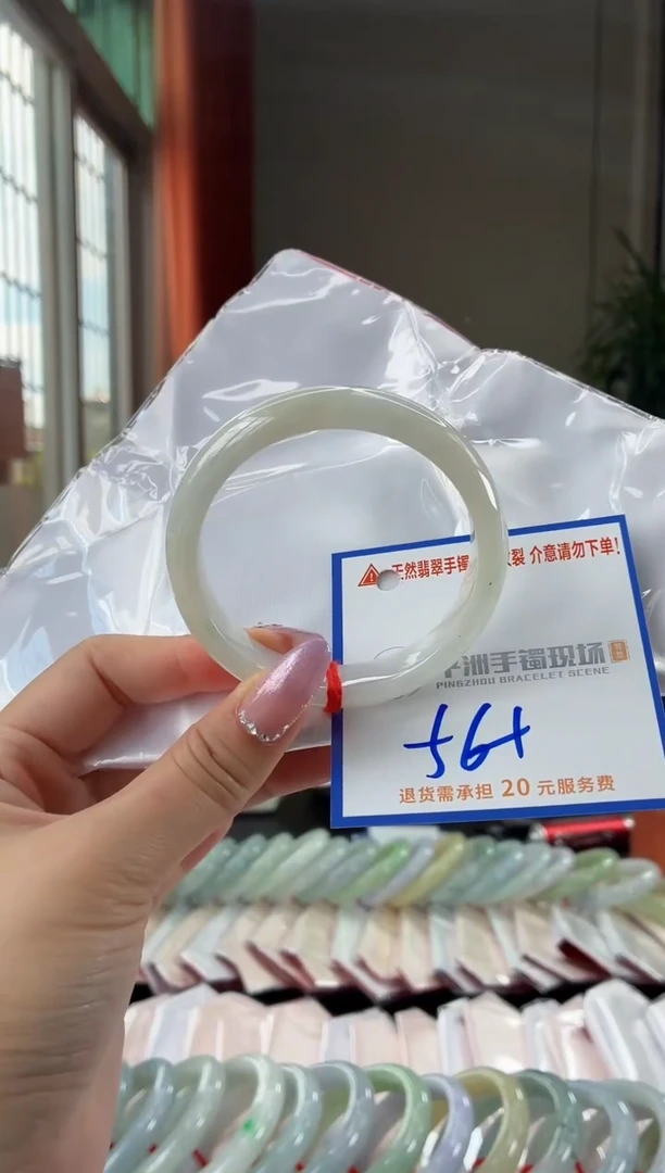 未镶嵌手镯翡翠111111