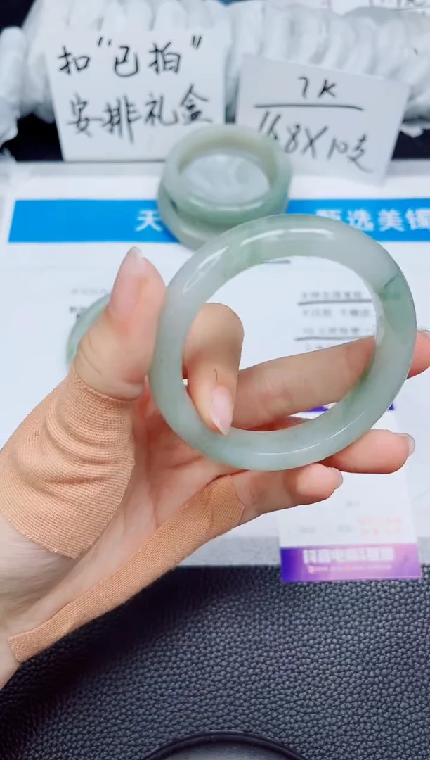 石英质玉手镯未镶嵌65-51