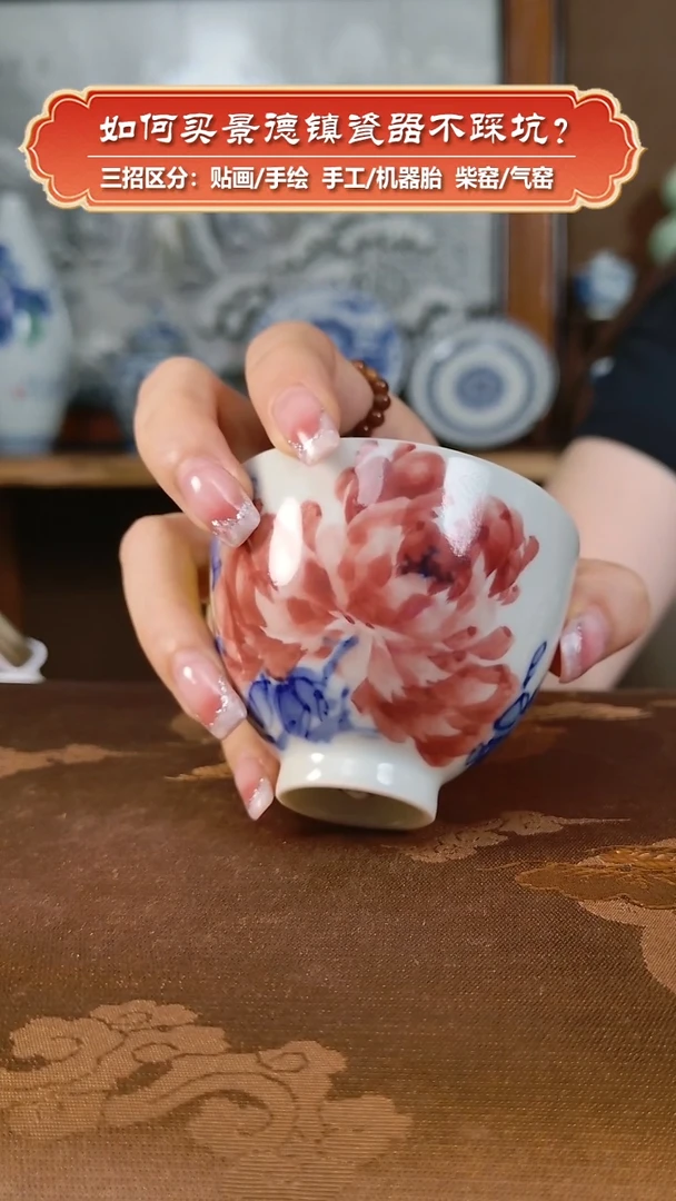 杯九畹柴窑-手工手绘釉下彩牡丹鸡心杯