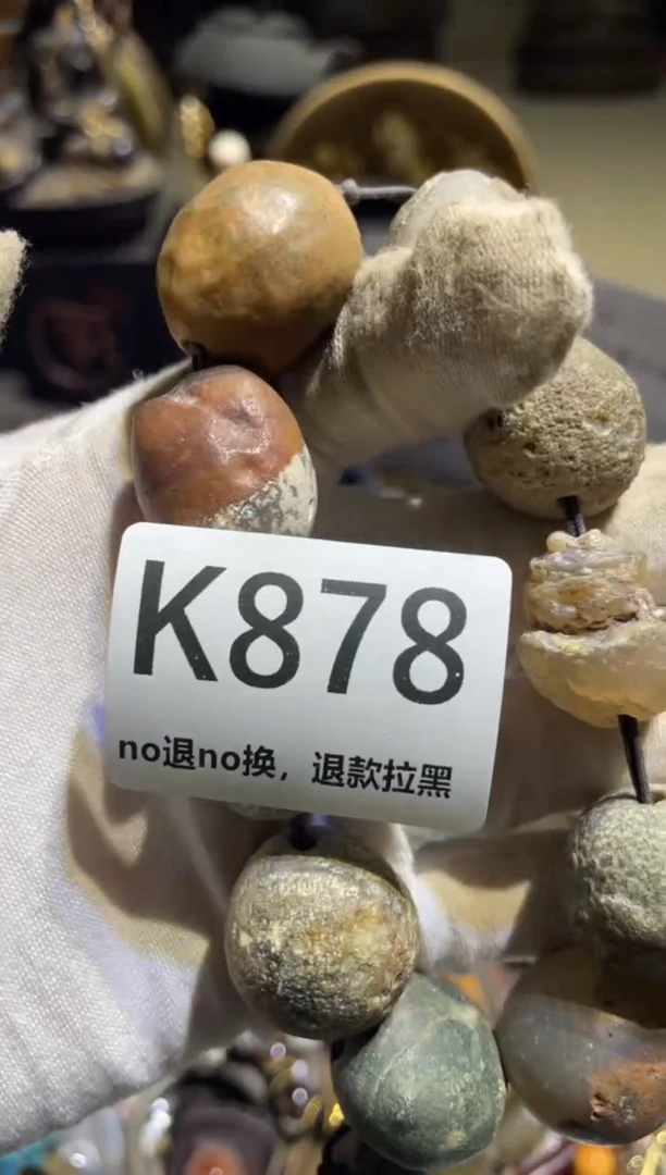 瓷片吃*哥28号表姐直播所见所得