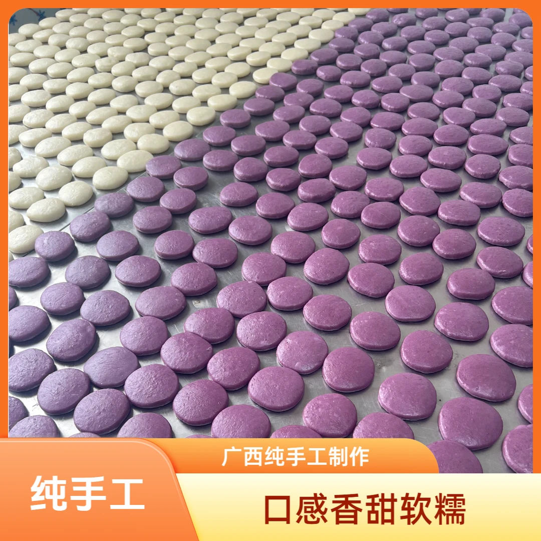 【三色糯米糍粑】罗城纯手工糯米糍粑软糯可口火爆销售3斤包邮