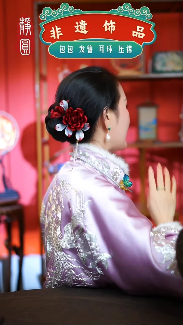【闪购商品】织绣美人妆芙蓉边夹