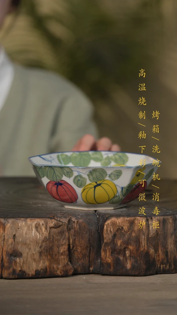 【闪购商品】碗景德镇高温釉下彩可微波烤箱洗碗机