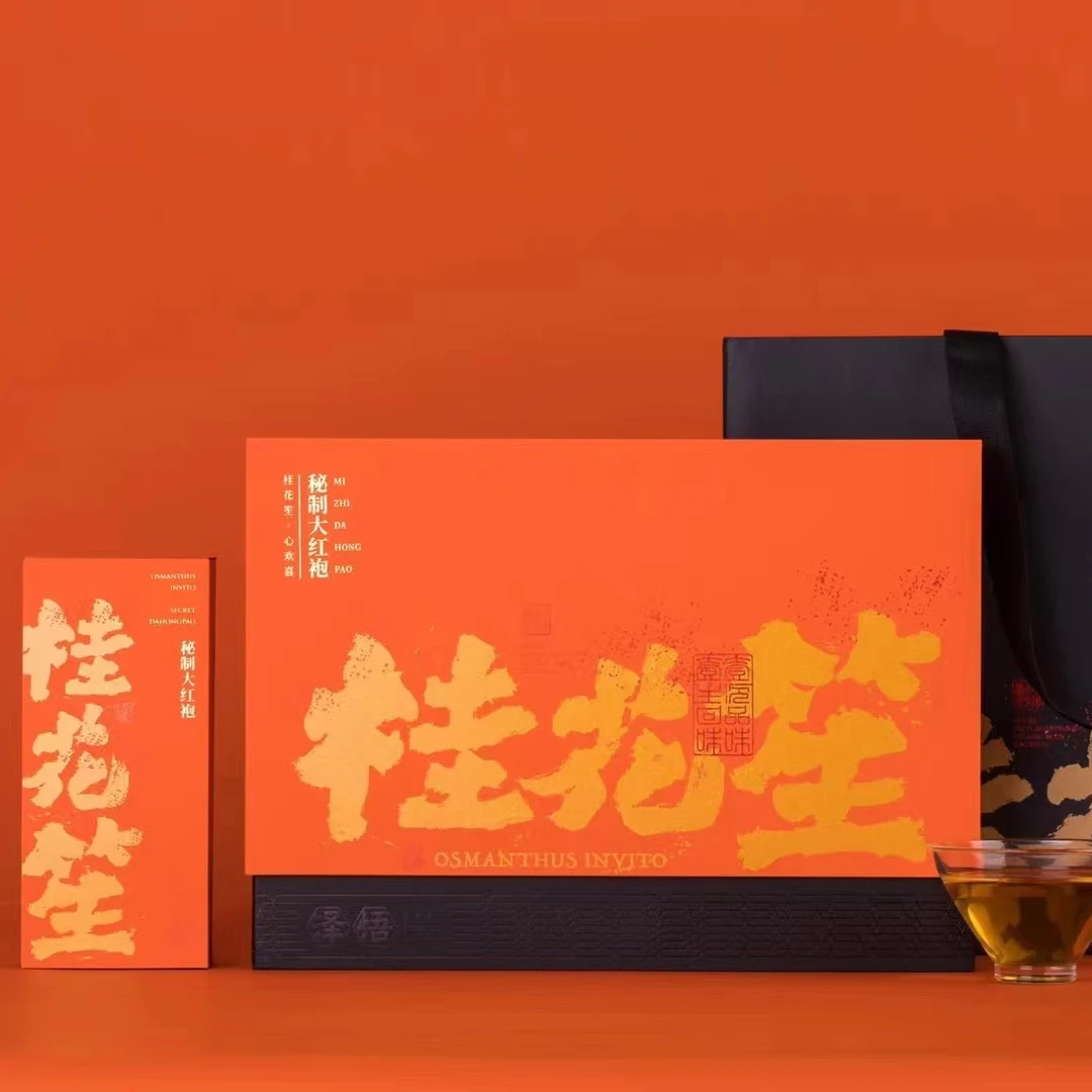 【贰月集&泽悟】桂花笙 弥陀岩 大红袍 中火 武夷岩茶 8.5g*2泡