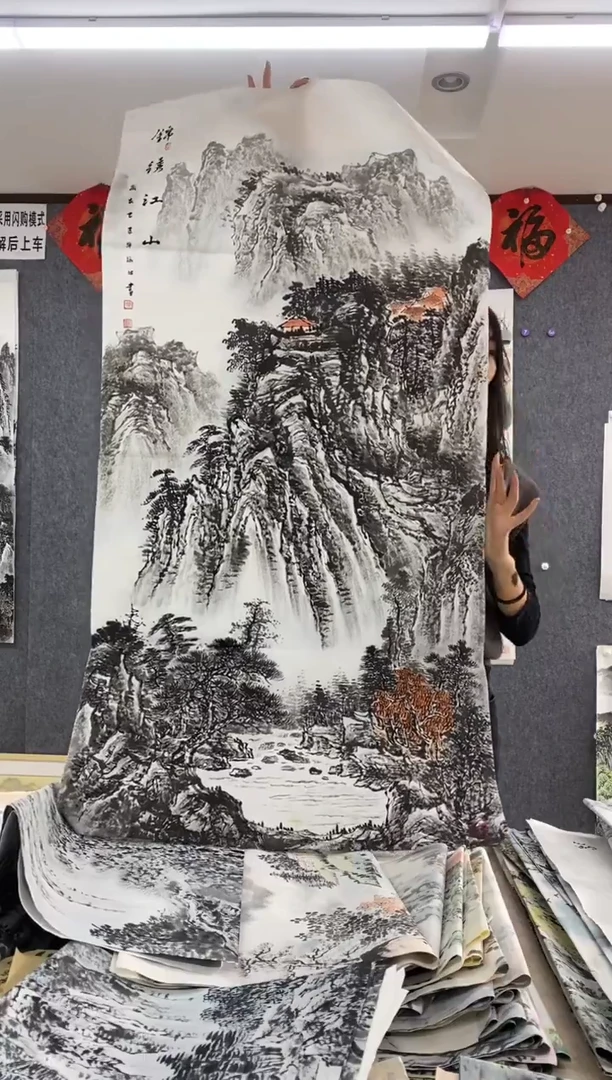 国画平****陈沈泳江 手绘 四尺整张138*68cm