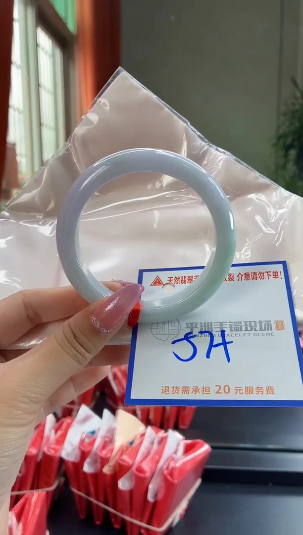 未镶嵌手镯翡翠1111111111