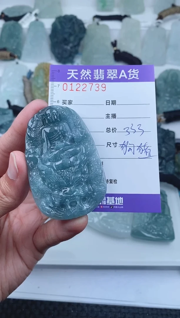【闪购商品】翡翠颈饰未镶嵌        739