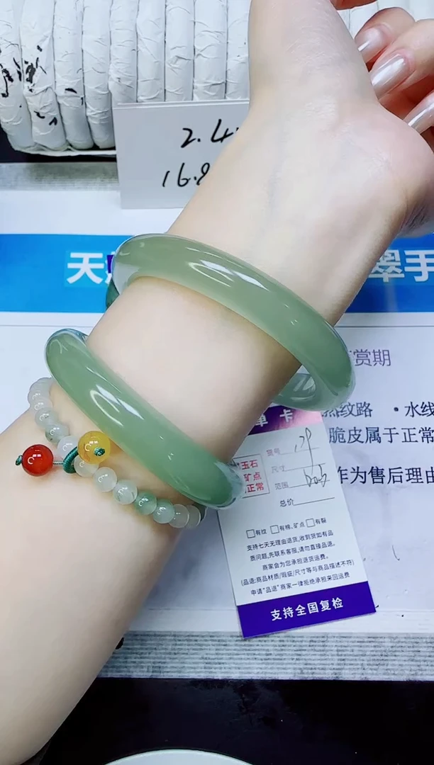 未镶嵌手镯石英质玉179/60.3