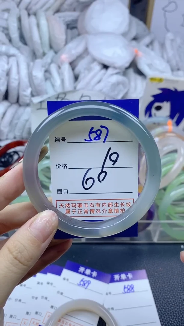 手镯玛瑙/玉髓未镶嵌可*_587