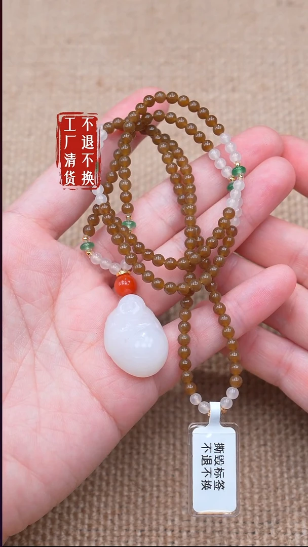 18K金镶嵌和田玉挂件28【不退不换】纹裂棉