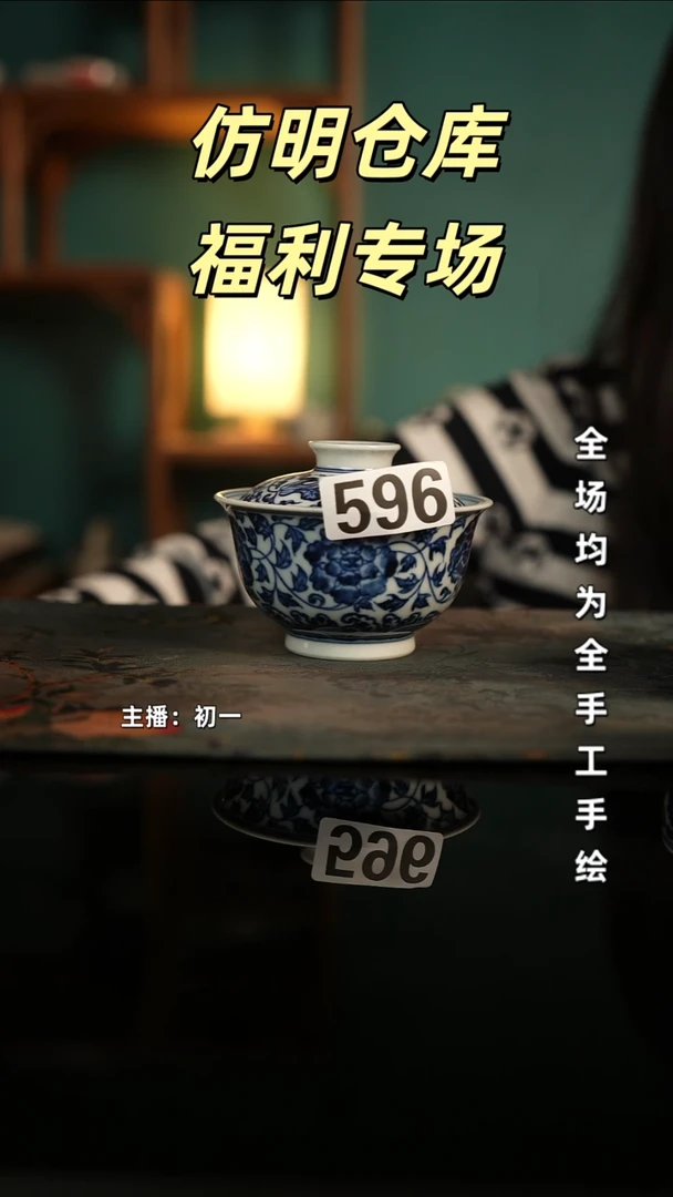 全手工景德镇瓷器古法柴窑高货破价