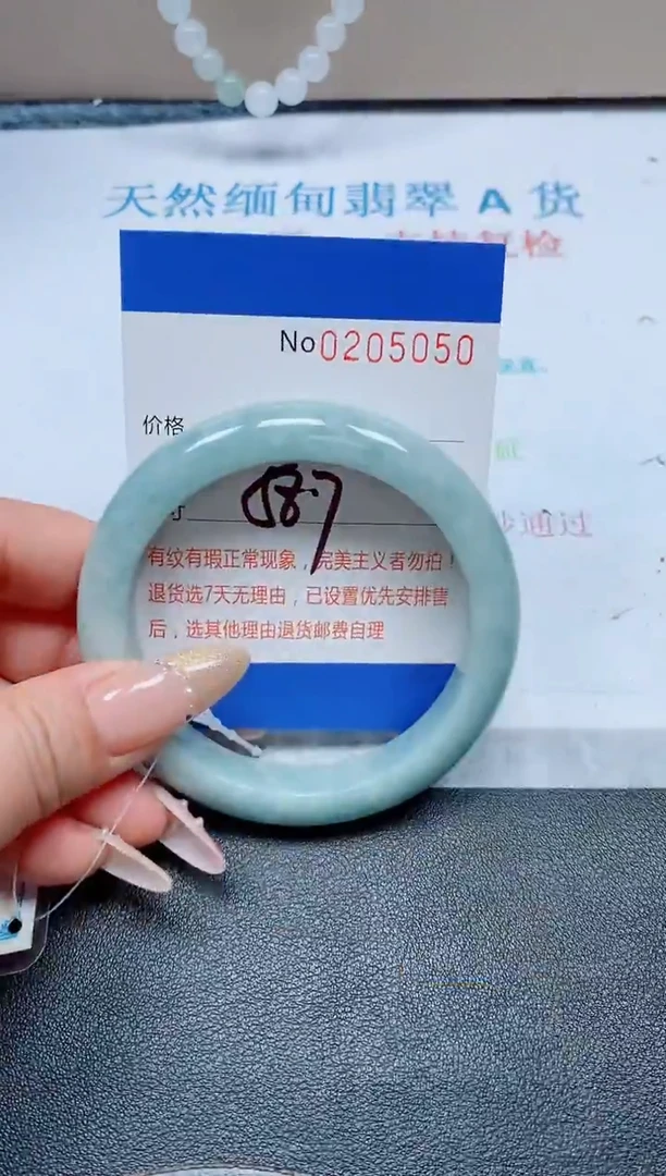 未镶嵌手镯翡翠天然翡翠A货手镯05050